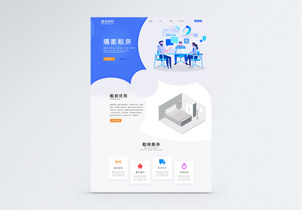 UI设计首页web端详情页商务排版租房网站界面高清图片
