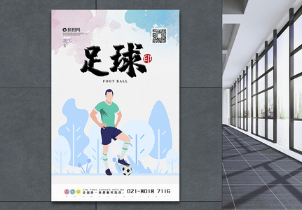 记者：对阵瓦伦西亚赛前最后一练，卡瓦哈尔、吕迪格、阿拉巴缺席