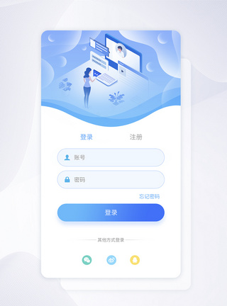 app界面图片UI设计登录APP登录页界面设计模板