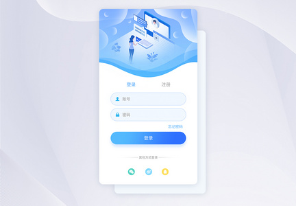 UI设计登录APP登录页界面设计图片