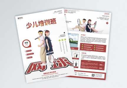 德转盘点“被诅咒的转会”:阿扎尔→皇马、桑乔→曼联在列