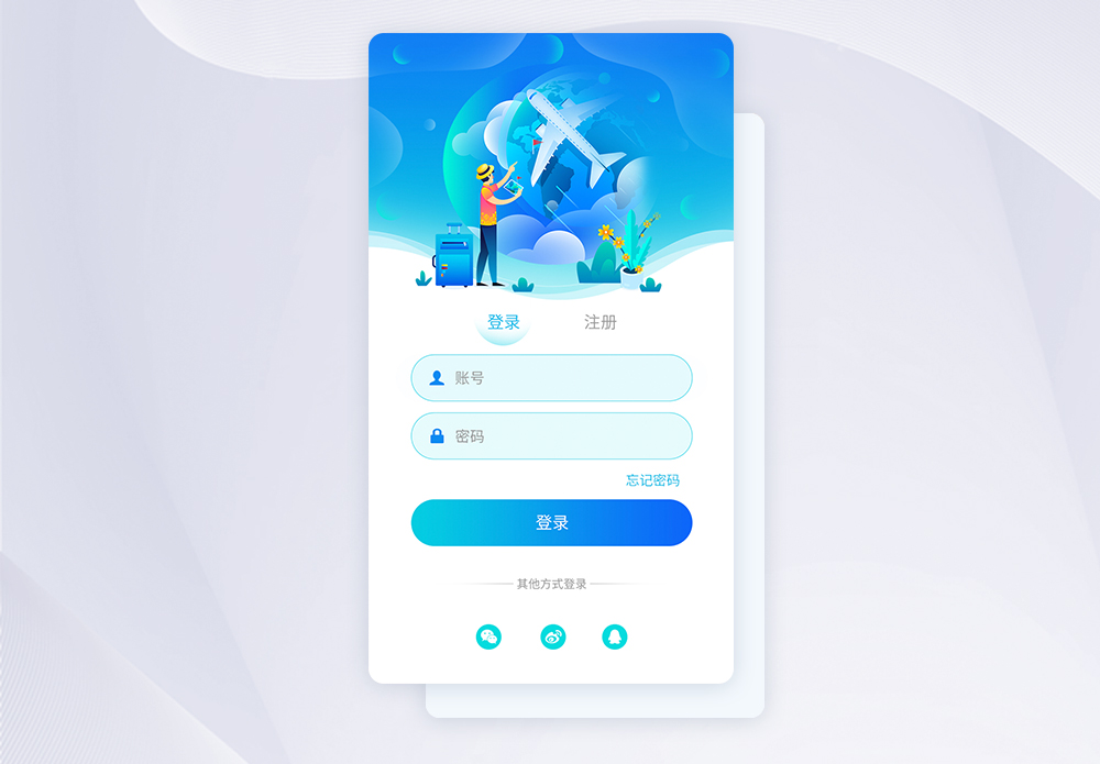 UI设计旅游类登录APP界面设计图片素材