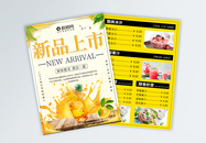 夏季饮品新品上市宣传单页图片