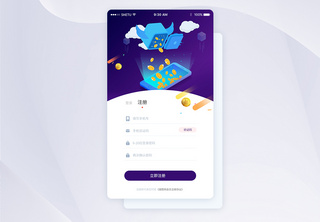 ui设计APP注册登录界面APP界面高清图片素材