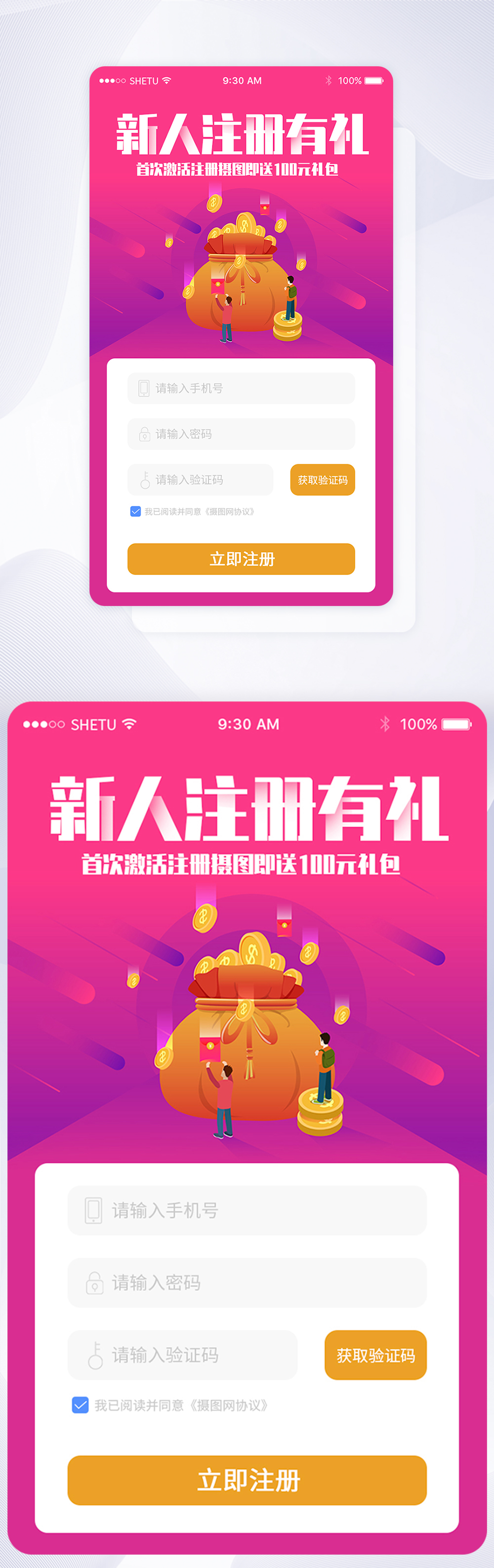 兰澳门新莆京娱乐网站 - 官方注册入口真人视讯棋牌娱乐注册送88元彩金州盛业顺发保温材料有限公司成立 注册资本20万人民币