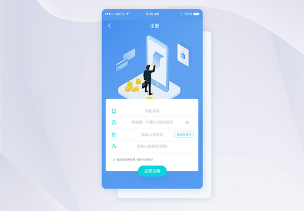 ui设计APP注册登录界面图片