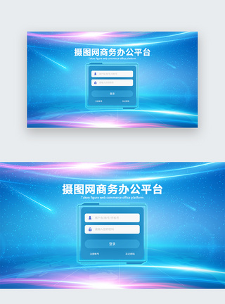 UI设计蓝色科技web登录页图片