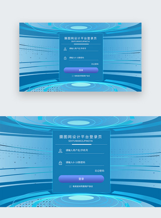 UI设计蓝色科技web登录页图片