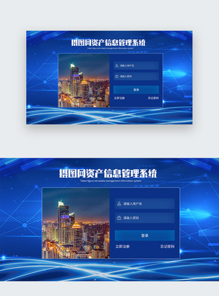 UI设计蓝色科技web登录页图片