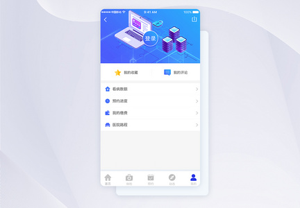 ui设计蓝色科技2.5Dapp个人中心图片
