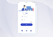UI设计app界面登录页图片