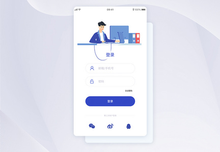 UI设计app界面登录页图片