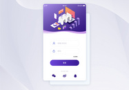 ui设计app手机登录界面图片