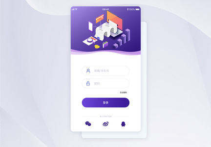 ui设计app手机登录界面图片