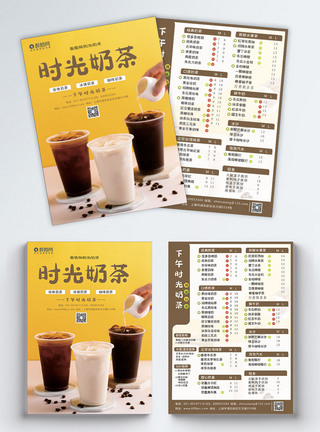 小清新奶茶店宣传单模板图片