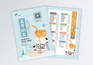 小清新奶茶店饮品宣传单模板图片