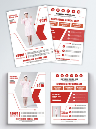 红色系大气时尚女护士医疗宣传单模板