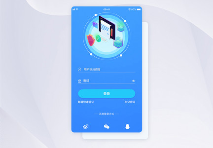 UI设计app手机登录界面图片