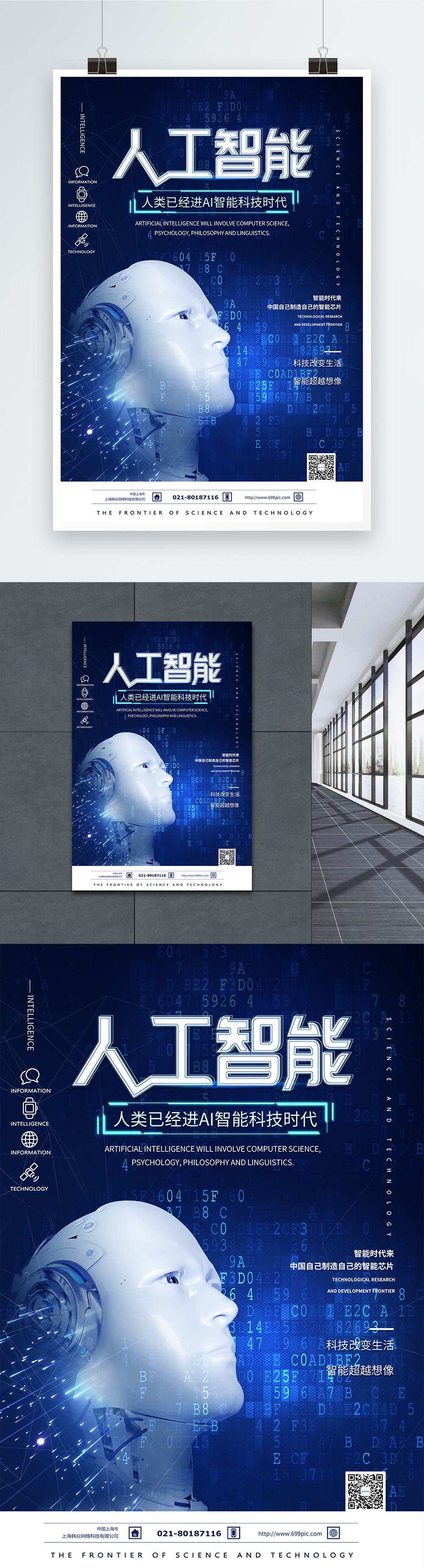 七麦数据《2026年Q1实力AI产品榜单》重磅发布！AIAu8.com官网-gent迎来竞速时代
