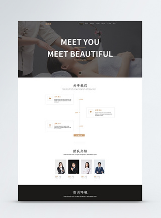 UI设计医美科技美容简洁官网首页企业官网高清图片素材
