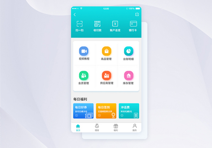 ui设计金融app主界面图片