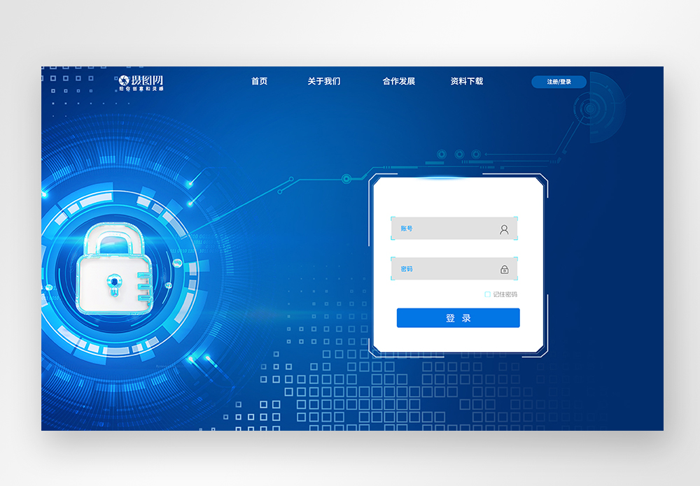 ui设计科技互联网官网登录界面图片素材