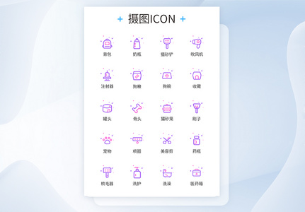 UI设计宠物店线性双色图标icon图片