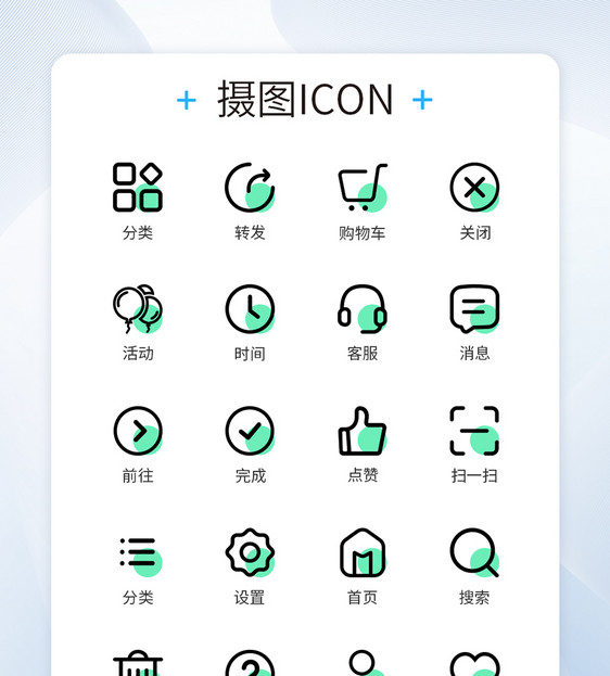 UI设计工具双色线性icon图标图片