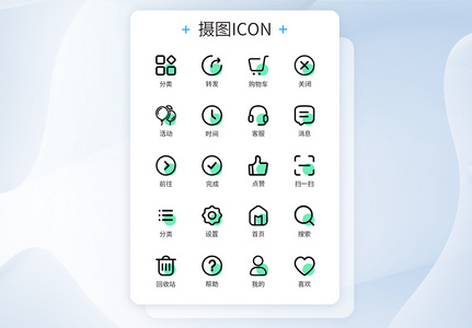 UI设计工具双色线性icon图标图片