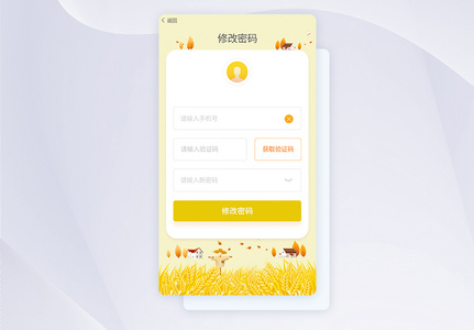 ui设计找回密码app界面高清图片