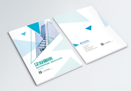 几何创意企业画册封面设计高清图片