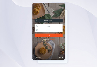 中文美食订餐页面app登陆页面APP界面高清图片素材