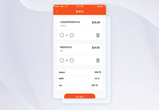 UI设计美食订餐页面app购物车页面APP界面高清图片素材