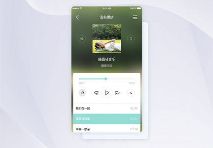 UI设计音乐app界面图片