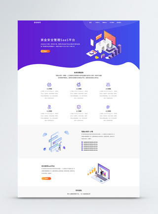 UI设计web详情页设计模板金融企业官网高清图片素材