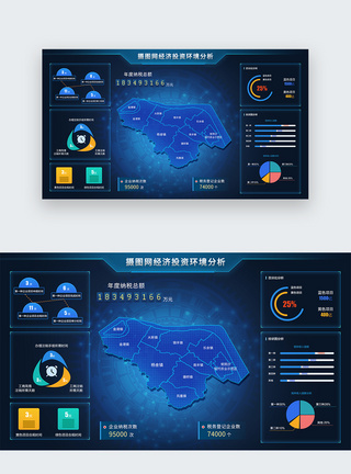 UI设计大数据可视化平台web界面图片