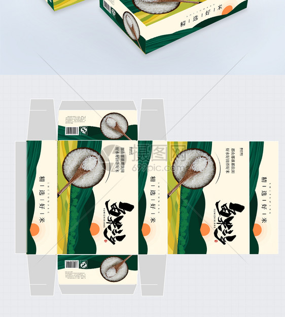 鱼米之乡五谷杂粮包装盒礼盒设计图片