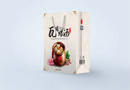 瓦罐煨汤美食手提袋包装设计图片