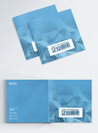 蓝色创意几何图形高端企业画册封面图片