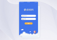 UI设计登录APP登录页界面设计图片