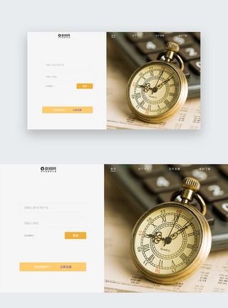 ui设计app商务金融登录界面图片