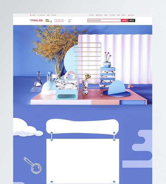 紫色c4d立体小清新背景商品促销淘宝首页背景图片