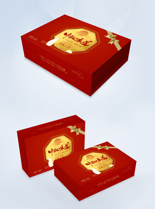 大红色大气中秋味道月饼礼盒包装图片