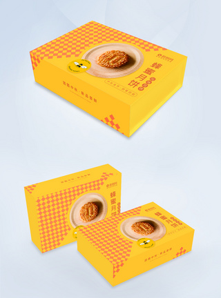 新品美味月饼包装盒设计图片