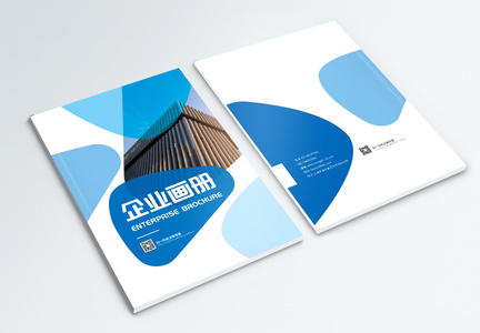 简约几何商务风画册封面设计图片