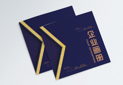蓝色中式高端企业画册封面图片