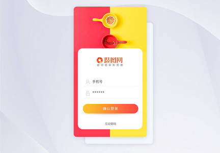 uui设计手机app小清新登录注册界面图片