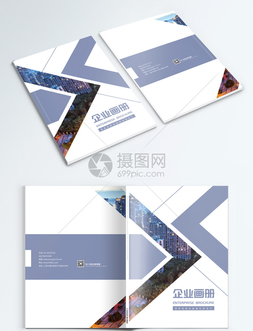 简约几何商务风画册封面设计