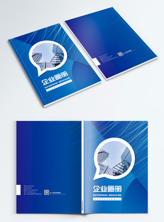 简约几何商务风画册封面设计图片