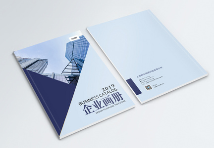 蓝色简约几何高端企业画册封面图片